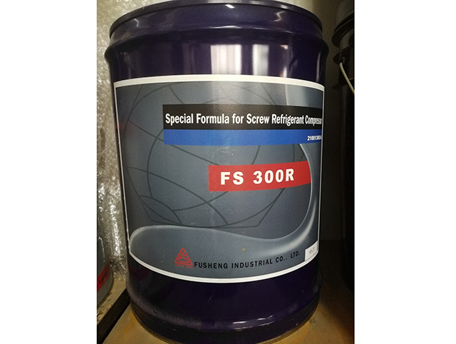 FS 300R冷冻油