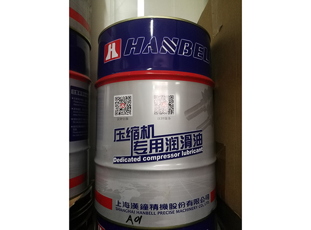 汉钟冷冻油